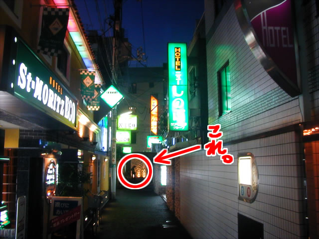 街角ヒーローズ:「鶯谷を歩いてみる Part1」